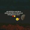 som_mmajhi28