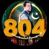 PTI Official 804