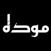 مودة | MAWADA