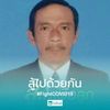 abdonloh54