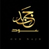 oud_najd