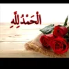 dlenabdulladlen