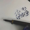 كنق زمانه ♔