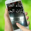 ali.ahmad.al.atta