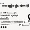 omt.45