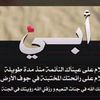 roukhya1