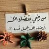 omar_r7mon0