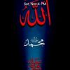 el.hawwas