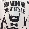 salonalialshabouni