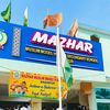mazhar school khairpur