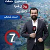 ahmadshamki355