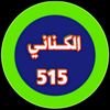 ezadein5