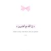hadiilahmed1