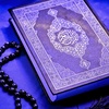 QUR'AN with SUNNAH