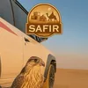 S̶A̶F̶I̶R̶ / السَفِير