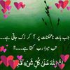 sheraz.lateef6