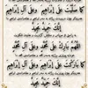 rewaz67