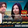 asim4231