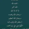 azizakam