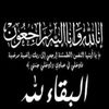 asmaareda4542