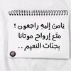 um3bdullah3