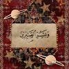 mol_897