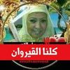 maherafli865