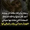 fatizahira667