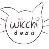 wicchi.desu