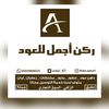 abuhazza60
