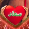 souadmoussadek7