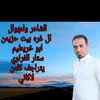 satar12365