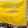 بيت فيصل النوافل