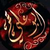 ♥╣[آپؤ_علي]╠♥