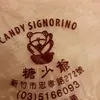 gnauhcynot123