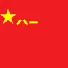 china.good0