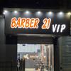 barber21vip