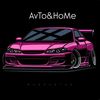 avtohome88
