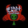 mars_foodman