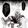 iamnot.xinloi