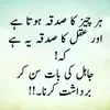 sabar54644