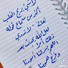 al_ghamdi__07