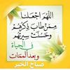elabkry