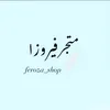 fez_sop