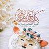 rajul_mn_qusayi_almadina