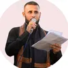 الرادود علي المرشدي
