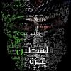 giza8342