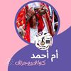 azozahashem