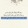 n.alawani