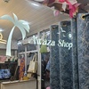 avaza_shop.balkanabat